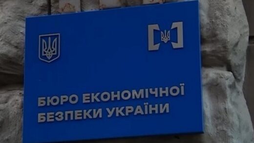 БЕБ за рік наполовину знизило відшкодування до бюджету - ЗМІ