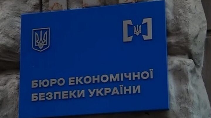 БЕБ за рік наполовину знизило відшкодування до бюджету - ЗМІ