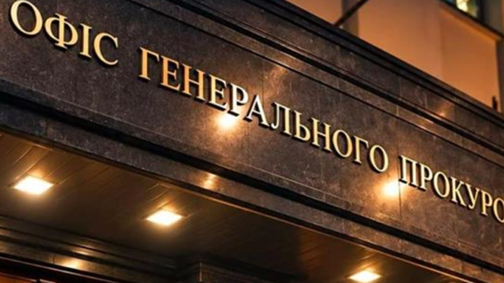 ЗМІ дізналися, хто може стати новим генпрокурором
