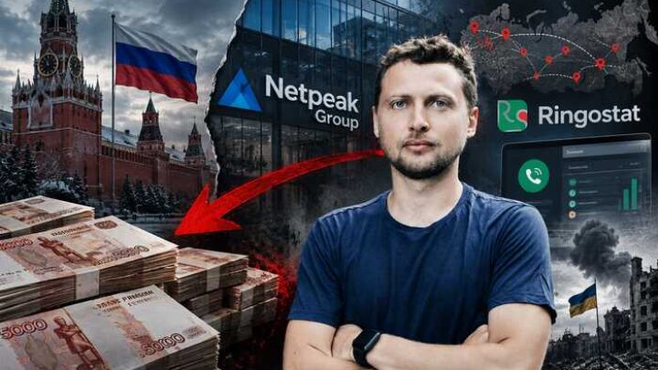 Імітація патріотизму: Артем Бородатюк та його компанії Netpeak і Ringostat приховали бізнес в РФ під час війни
