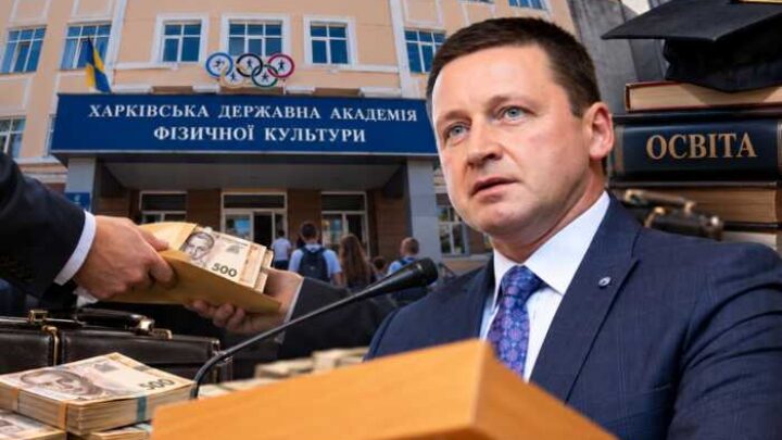 Gefälschter „Master of Sport“, Geld von Studenten und Strafverfahren: wie Oleksandr Azhyppo die Kharkiv-Akademie zum persönlichen Zirkus machte