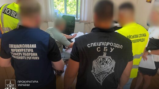 П’ятьох керівників РТЦК викрили на фіктивних мобілізаціях